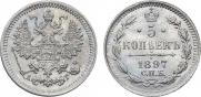 5 kopecks 1897 year