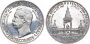 1 rouble 1898 year
