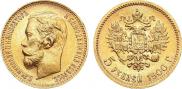 5 roubles 1900 year