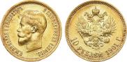 10 рублей 1901 года