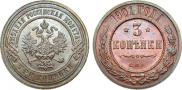 3 kopecks 1901 year