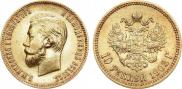 10 рублей 1902 года