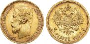 5 roubles 1902 year