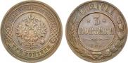 3 kopecks 1902 year