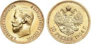 10 рублей 1904 года