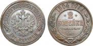 2 kopecks 1904 year