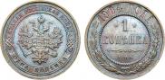 1 kopeck 1904 year