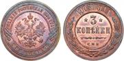 3 kopecks 1905 year