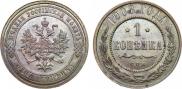 1 копейка 1908 года