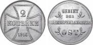 2 kopecks 1916 year
