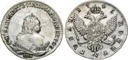 1 rouble 1745 year