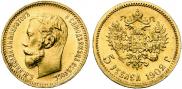 5 roubles 1902 year