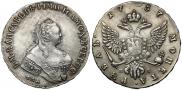 1 рубль 1757 года