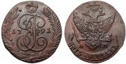 5 копеек 1791 года