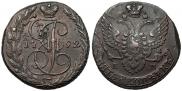 5 копеек 1792 года