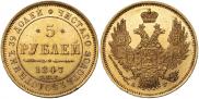 5 roubles 1847 year