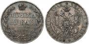 1 rouble 1844 year