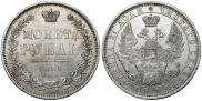 1 rouble 1851 year