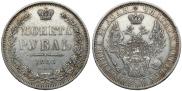1 rouble 1851 year