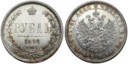1 rouble 1878 year