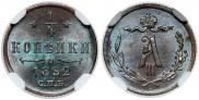 1/4 kopeck 1892 year
