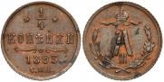 1/4 kopeck 1893 year