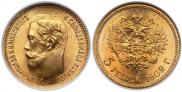 5 roubles 1902 year