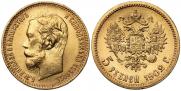 5 roubles 1902 year