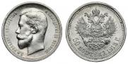50 kopecks 1913 year