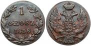 1 grosz 1838 year