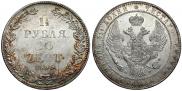 1,5 roubles - 10 złotych 1836 year