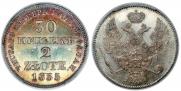 30 kopecks - 2 złotych 1835 year