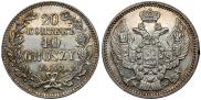20 kopecks - 40 groszy 1850 year