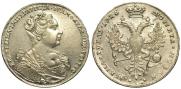 1 rouble 1726 year