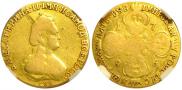5 roubles 1796 year