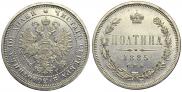 Poltina 1885 year
