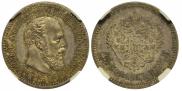 25 kopecks 1887 year