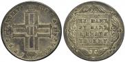 1 рубль 1797 года