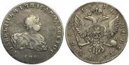 1 рубль 1741 года