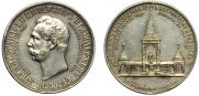 Medal 1898 year