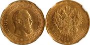 5 roubles 1889 year
