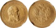 5 roubles 1890 year