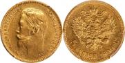 5 roubles 1900 year
