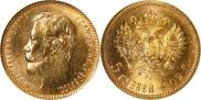 5 roubles 1902 year