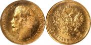 5 roubles 1902 year