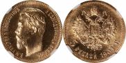 5 рублей 1904 года