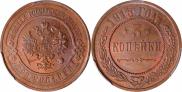 3 kopecks 1915 year