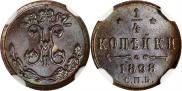 1/4 kopeck 1898 year