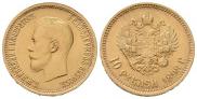 10 рублей 1898 года
