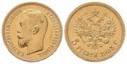 5 рублей 1903 года